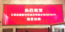 开云手机官方版登录入口-开云(中国)挂牌成功